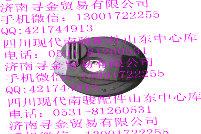 豪沃輕卡油箱蓋（單排）/