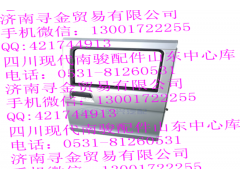 ,右后車門總成,濟(jì)南尋金貿(mào)易有限公司