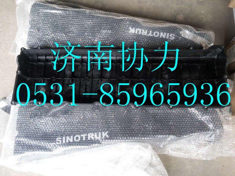 202V03401-6024,氣缸蓋罩總成,濟(jì)南明鉅汽車配件有限公司（原濟(jì)南協(xié)力）