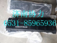 202V03401-6024,氣缸蓋罩總成,濟(jì)南明鉅汽車配件有限公司（原濟(jì)南協(xié)力）