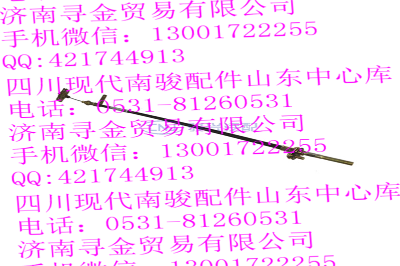 ,駐車制動前段拉索總成,濟(jì)南尋金貿(mào)易有限公司