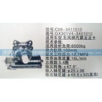 東風(fēng)柳汽霸龍龍卡動(dòng)力轉(zhuǎn)向器
