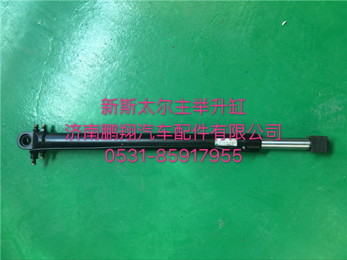 WG9312820012,新斯太爾主舉升缸,濟(jì)南鵬翔汽車(chē)配件有限公司