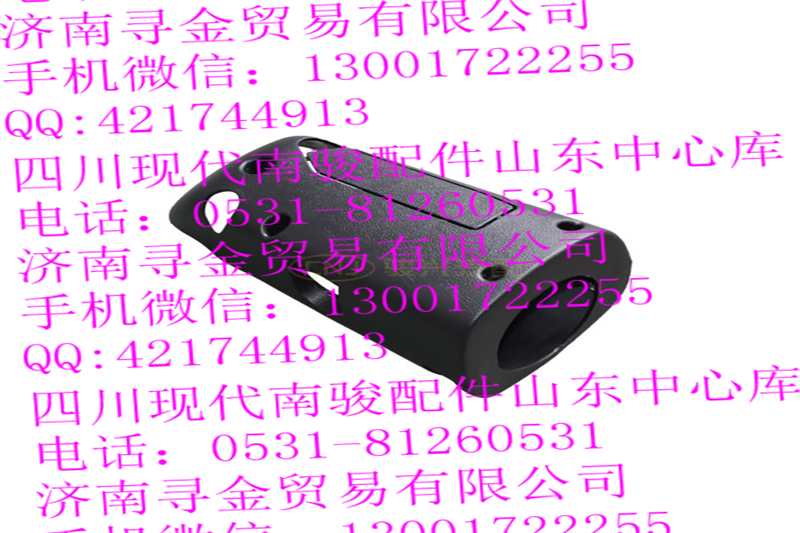 豪沃輕卡轉(zhuǎn)向柱罩總成/