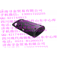 豪沃輕卡轉(zhuǎn)向柱罩總成