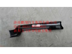 WG1684240706,重汽新斯太爾D7B右下腳踏板護罩,濟南鵬翔汽車配件有限公司