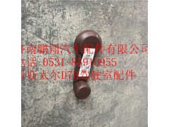 WG1682337039,重汽新斯太爾玻璃升降器手柄總成,濟(jì)南鵬翔汽車配件有限公司