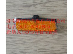 WG9312720014,重汽新斯太爾側(cè)標志燈,濟南鵬翔汽車配件有限公司