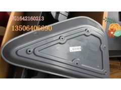 WG1642160213,儀表臺中上部蓋板,濟南百思特駕駛室車身焊接廠
