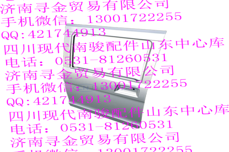 ,左后車門殼體,濟(jì)南尋金貿(mào)易有限公司