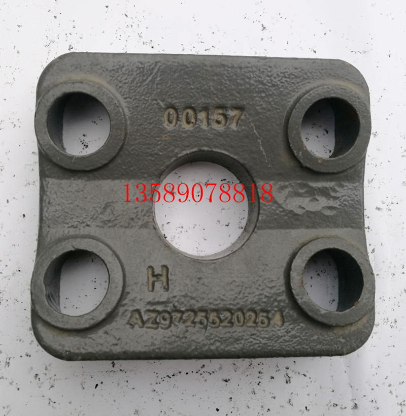 AZ9725520254,豪沃后簧壓塊,濟(jì)南聯(lián)樂(lè)汽車零部件有限公司