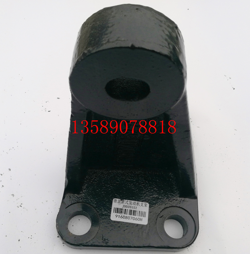 DZ9112590152,德龍發(fā)動機(jī)支架,濟(jì)南聯(lián)樂汽車零部件有限公司