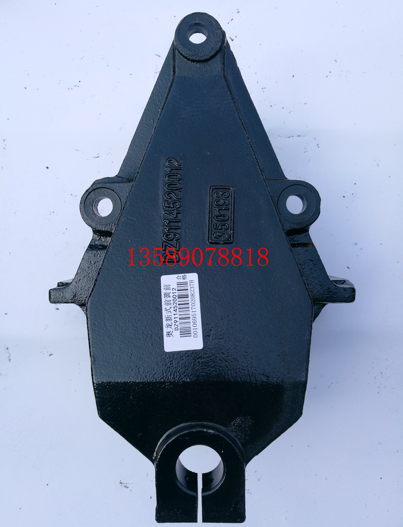 DZ9114520012,德龍前簧前支架,濟(jì)南聯(lián)樂(lè)汽車(chē)零部件有限公司