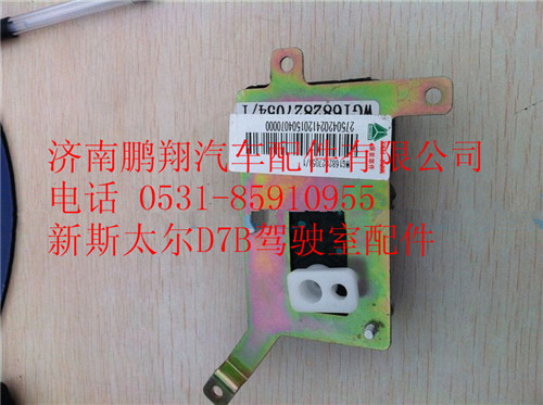 WG1682827054,重汽新斯太爾模式風(fēng)門轉(zhuǎn)向器,濟南鵬翔汽車配件有限公司