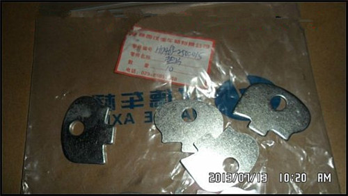 HD469-2502015,469鎖片,濟南匯德卡汽車零部件有限公司