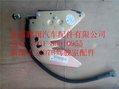 WG1684447027,重汽新斯太爾液壓鎖總成,濟(jì)南鵬翔汽車(chē)配件有限公司