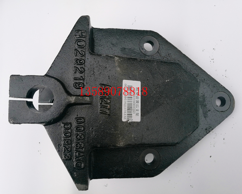 H0292190033A0,歐曼前簧后支架,濟(jì)南聯(lián)樂(lè)汽車零部件有限公司