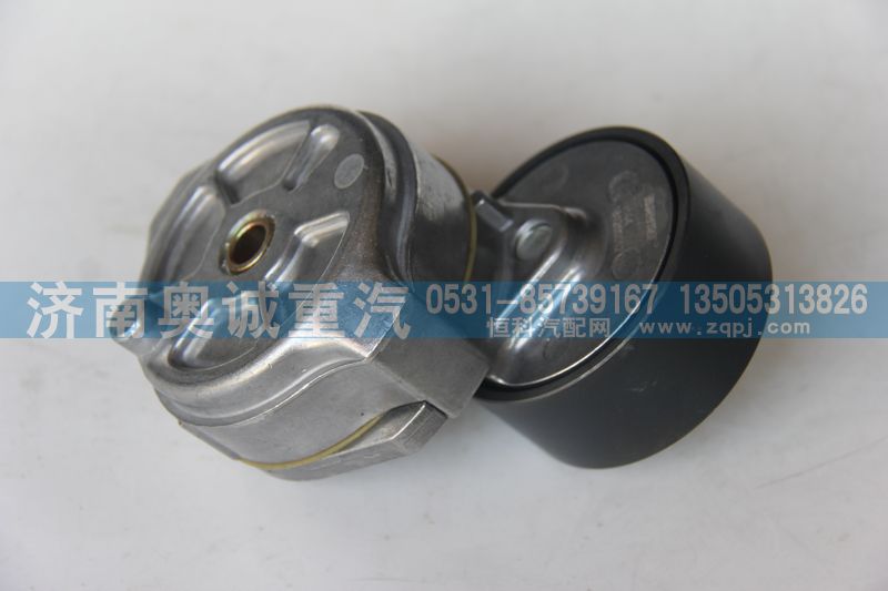 080V95800-7479,自動(dòng)張緊輪,濟(jì)南國盛汽車配件有限公司(原奧誠)