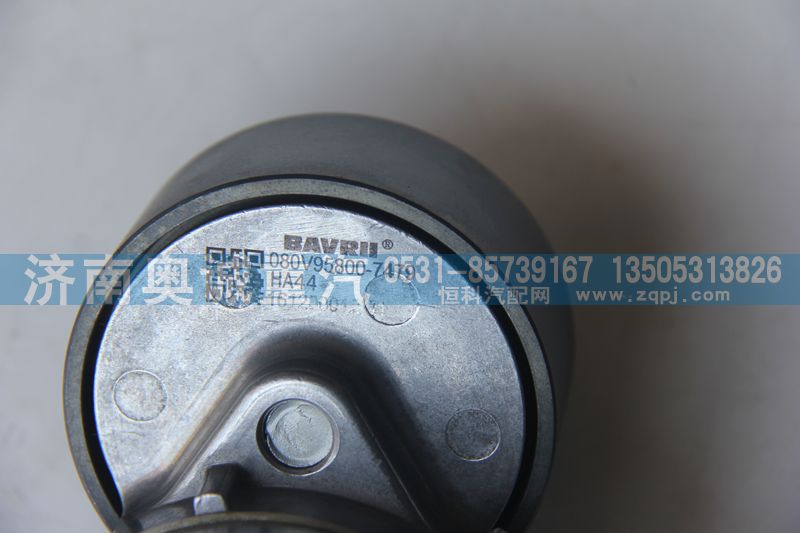 080V95800-7479,自動(dòng)張緊輪,濟(jì)南國盛汽車配件有限公司(原奧誠)