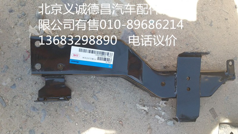 1B24983100021,大燈支架,北京義誠德昌歐曼配件營銷公司