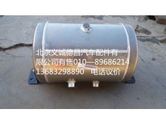 H4356302079A0,歐曼儲(chǔ)氣筒,北京義誠德昌歐曼配件營銷公司