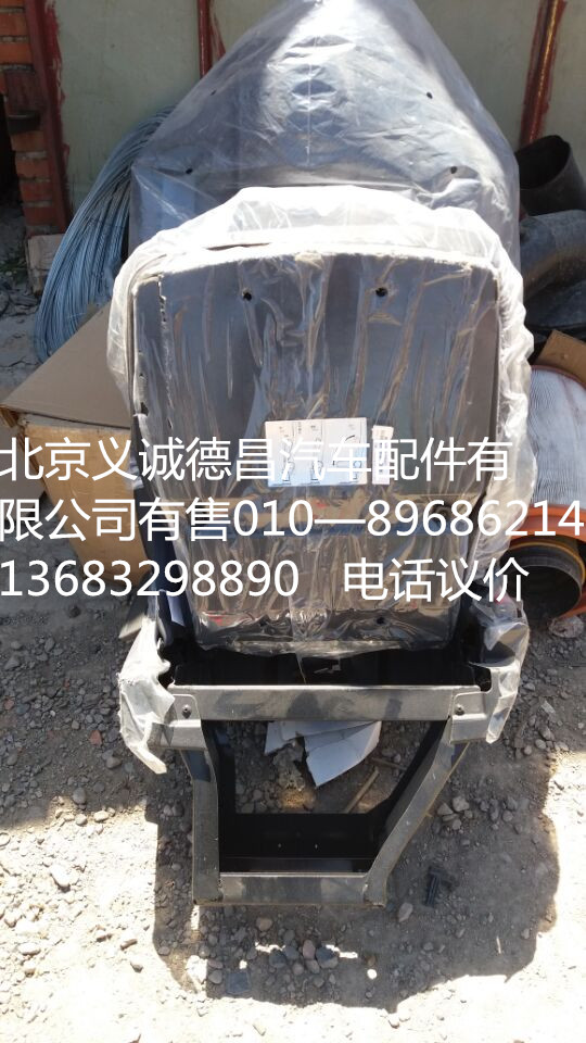 H4681021100A0,歐曼副司機座椅,北京義誠德昌歐曼配件營銷公司