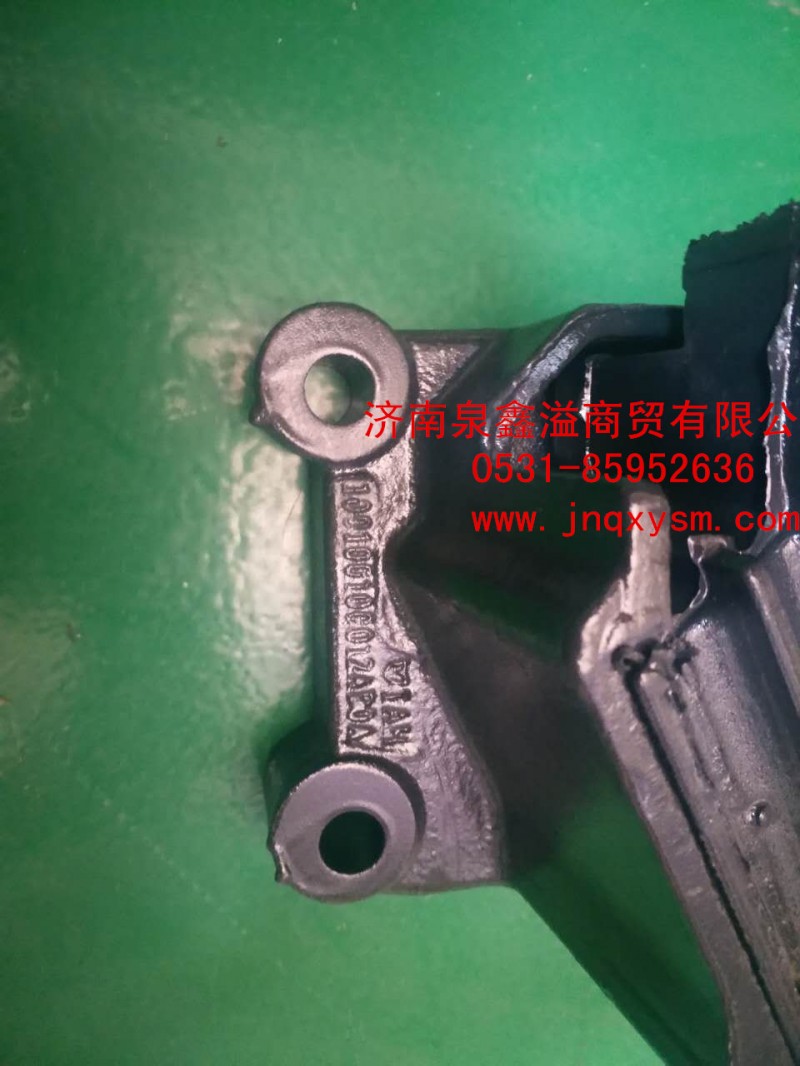 100100100012,右后懸置軟墊總成,濟(jì)南泉鑫溢商貿(mào)有限公司