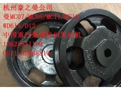 082V90020-0390,飛輪螺栓,杭州豪之曼汽車配件
