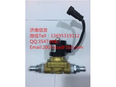 DZ93189711302德龍加熱電磁閥,DZ93189711302德龍加熱電磁閥,濟(jì)南信發(fā)汽車配件有限公司