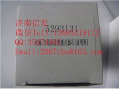5293131 尿素泵濾芯 康明斯 伊可菲特,5293131 尿素泵濾芯 康明斯 伊可菲特,濟(jì)南信發(fā)汽車(chē)配件有限公司