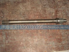 HFF2502031CK,歐曼貫通軸,濟南福沃汽車配件有限公司