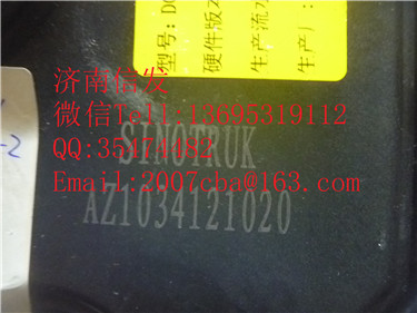 AZ1034121020  DCU尿素泵電腦板  重汽國(guó)五/AZ1034121020