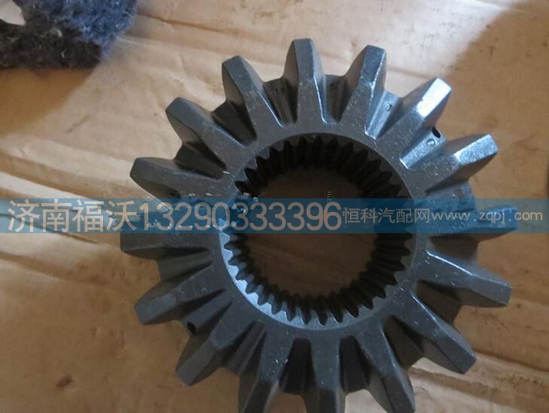 S2507068K5H,車(chē)橋后半軸齒輪,濟(jì)南福沃汽車(chē)配件有限公司