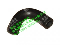 wg1642840091-0,成型軟管Ⅰ豪沃,濟(jì)南鵬翔汽車配件有限公司