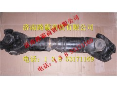3500-2205010A,礦用車中橋傳動(dòng)軸,濟(jì)南匯德卡汽車零部件有限公司