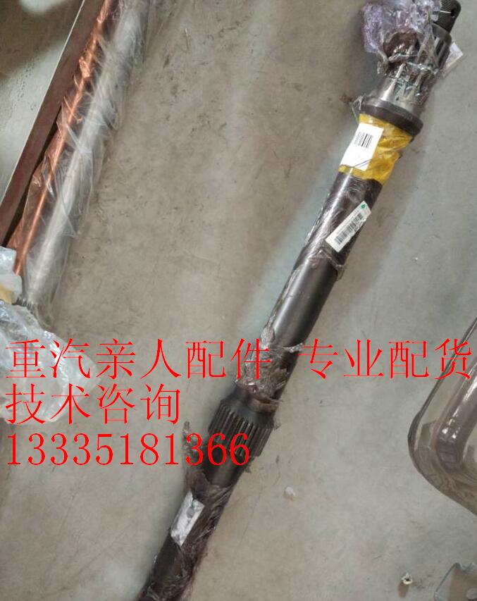 QDT2502063,貫通軸,濟(jì)南冠澤卡車(chē)配件營(yíng)銷(xiāo)中心