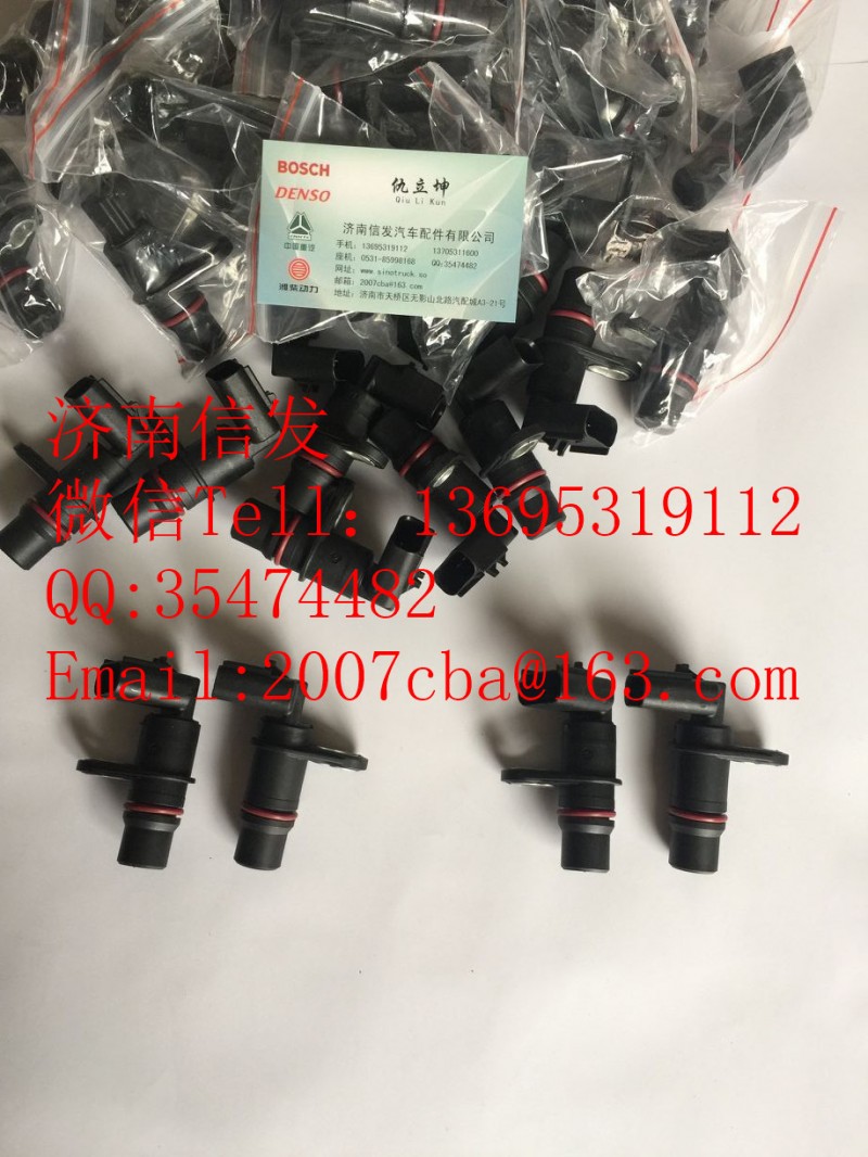 2872279康明斯凸輪軸轉(zhuǎn)速傳感器濟(jì)南信發(fā)/2872279康明斯凸輪軸轉(zhuǎn)速傳感器濟(jì)南信發(fā)