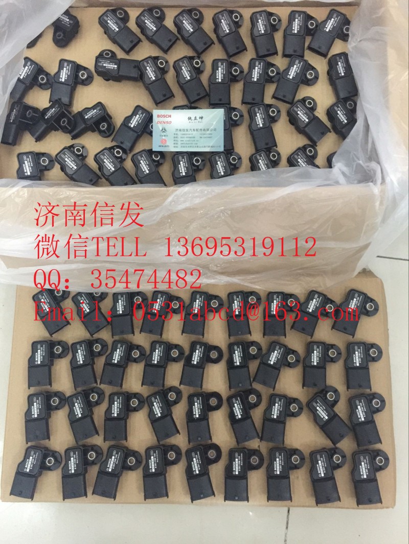 0261230133濰柴進氣壓力傳感器濟南信發(fā)/0261230133濰柴進氣壓力傳感器濟南信發(fā)