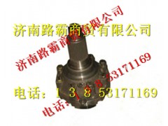 S2507050K5H,軸間差速器總成,濟(jì)南匯德卡汽車(chē)零部件有限公司