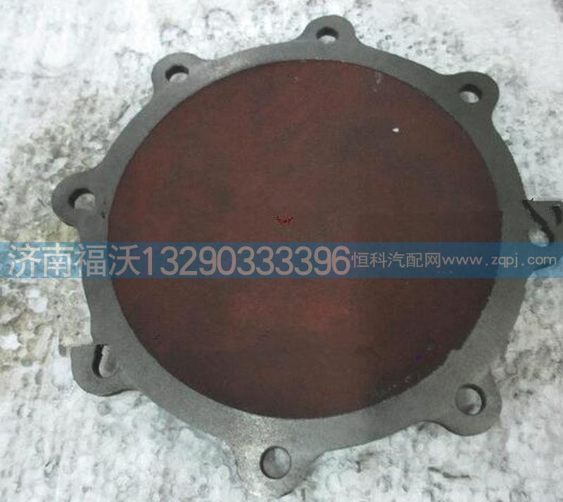 DZ9112340211,前軸端蓋,濟南福沃汽車配件有限公司