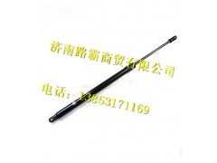 WG1651113020,氣彈簧,濟南匯德卡汽車零部件有限公司