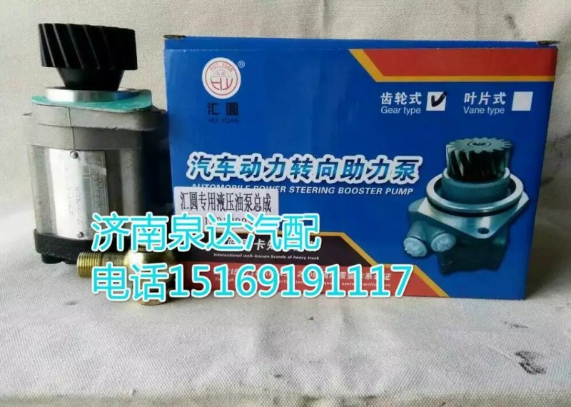 徐工重卡礦用車轉(zhuǎn)向助力葉片泵/NXG3407TFW111-010