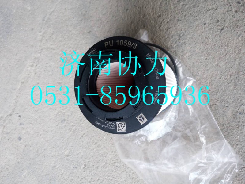 201V12503-0064,燃油精濾芯,濟(jì)南明鉅汽車配件有限公司（原濟(jì)南協(xié)力）