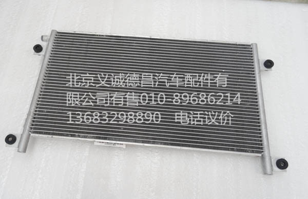 1B24981280051,歐曼冷凝器,北京義誠(chéng)德昌歐曼配件營(yíng)銷(xiāo)公司
