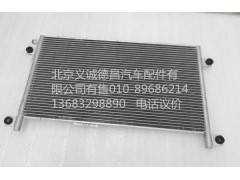 1B24981280051,歐曼冷凝器,北京義誠(chéng)德昌歐曼配件營(yíng)銷(xiāo)公司