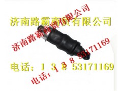 WG1642440025,減震器氣囊,濟(jì)南匯德卡汽車(chē)零部件有限公司