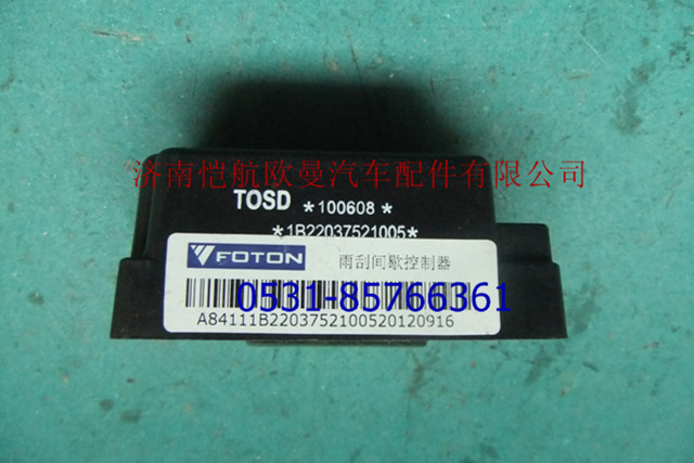 1B22037521005,雨刮間歇控制器,濟南愷航歐曼汽車配件有限公司