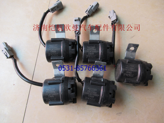 1124136700003,倒車(chē)蜂鳴器 (2),濟(jì)南愷航歐曼汽車(chē)配件有限公司
