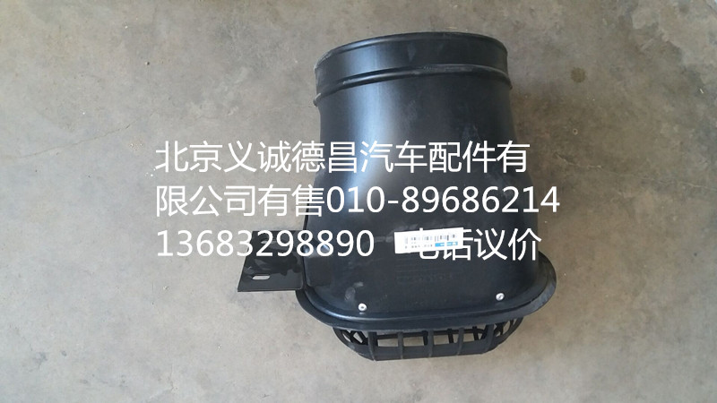 1131711920029,高位進(jìn)氣管,北京義誠(chéng)德昌歐曼配件營(yíng)銷公司