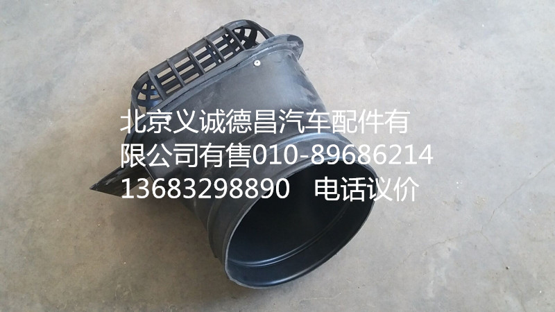 1131711920029,高位進(jìn)氣管,北京義誠(chéng)德昌歐曼配件營(yíng)銷公司